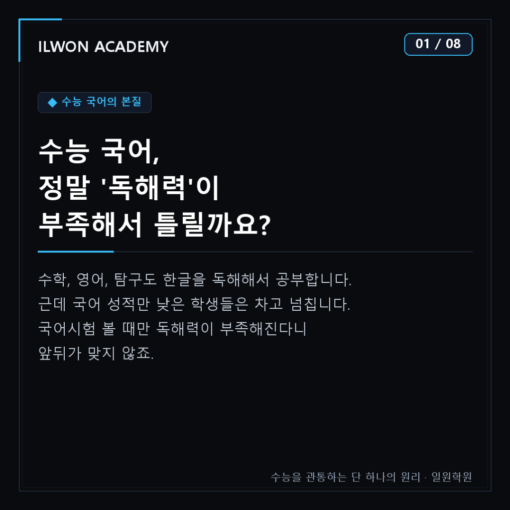 카드뉴스 01